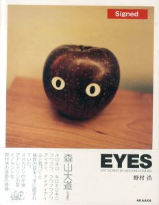 EYES: ART WORKS BY HIROSHI NOMURA/野村浩　杉田淳子　セス・ヤーデン