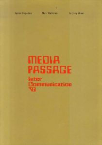 メディア・パサージュ　インターコミュニケーション　Media Passage: Inter Communication '93/アグネス・ヘゲドゥシュ　マット・マリカン　ジェフリー・ショーのサムネール