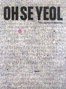 OH SE-YEOL: The Layers of Memory/のサムネール