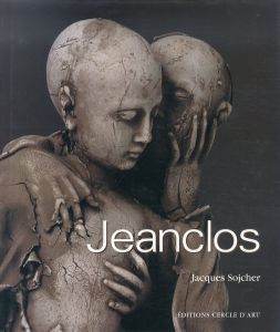 ジョルジュ・ジャンクロ　Georges Jeanclos: Prier La Terre/ジョルジュ・ジャンクロのサムネール