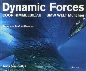 コープ・ヒンメルブラウ　Dynamic Forces: Coop Himmelb(l)au　BMW Welt Muenchen/コープ・ヒンメルブラウ