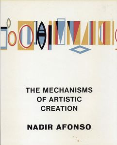 ナーディル・アフォンソ　Nadir Afonso: The Mechanisms of Artistic Creation/