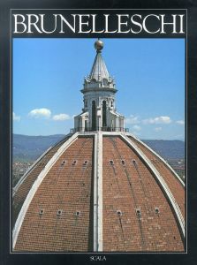 ブルネレスキ　Brunelleschi/Giovanni Fanelli