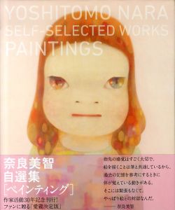 奈良美智　Yoshitomo Nara Self-Selected Works Paintings/奈良美智のサムネール