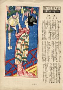 竹久夢二木版画「星合」/竹久夢二のサムネール