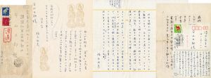 福永武彦草稿・書簡・葉書/福永武彦のサムネール