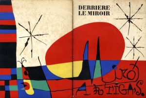デリエール・ル・ミロワール87-89　Derriere Le Miroir　No87-89 Joan MIRO & Llorens Artigas/Miro