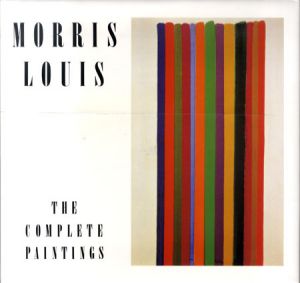 モーリス・ルイス全画集　Morris Louis　The Complete Paintings/のサムネール