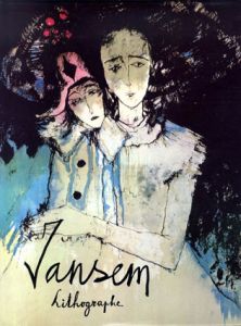 ジャンセン・リトグラフ　Jansem: Lithographe 1954-1983/Jean Jansemのサムネール