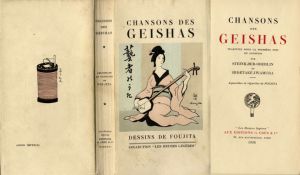 芸者のうた　Chansons Des Geishas/イワムラヒデタケのサムネール