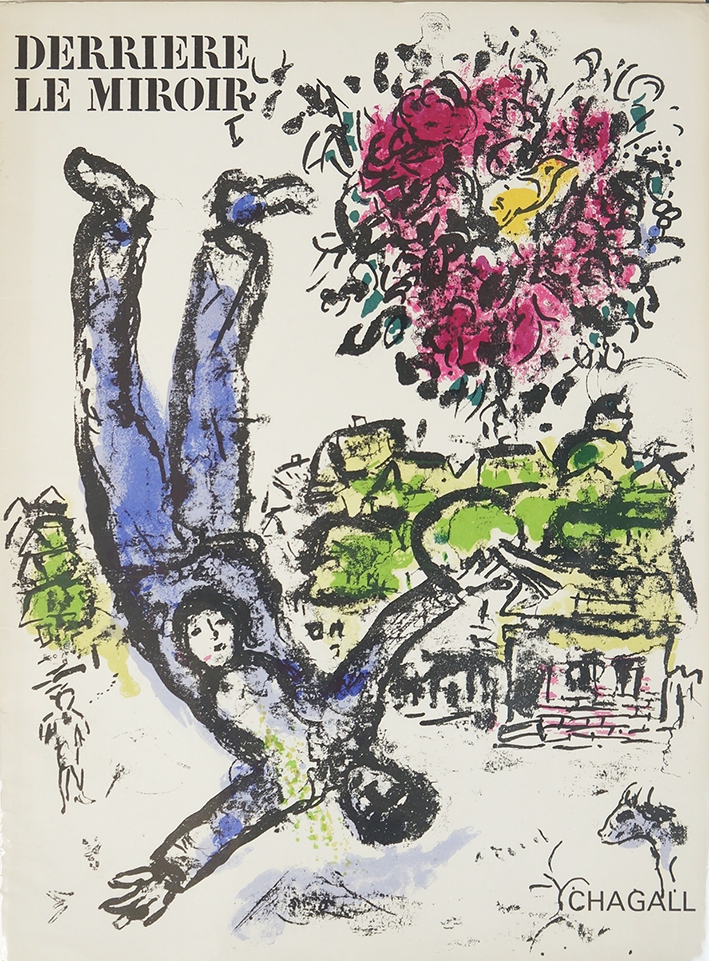 デリエール・ル・ミロワール147 Derriere Le Miroir No147 Chagall号 / | Natsume Books
