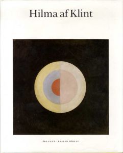 ヒルマ・アフ・クリント　Hilma af Klint: Ockult Malarinna Och Abstrakt Pionjar/Ake Fantのサムネール