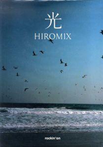 Hiromix　光/Hiromixのサムネール