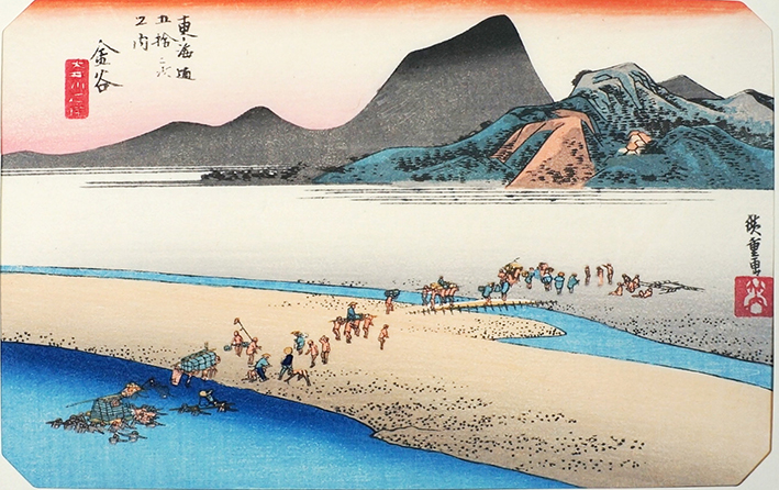 広重 東海道五十三次 【金谷 大井川遠岸】 木版画 復刻保永堂版 / 歌川広重 | Natsume Books