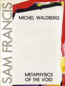 サム・フランシス　Sam Francis: Metaphysics of the Void/Michel Waldbergのサムネール