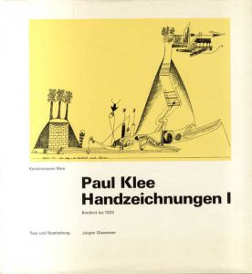 パウル・クレー素描作品集　Paul Klee: Handzeichnungen I・II
・III　3冊組/Jurgen Glaesemer