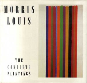 モーリス・ルイス全画集　Morris Louis： The Complete Paintings/のサムネール