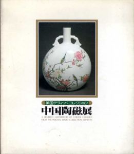 松本清張[] | Natsume-Books