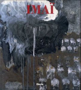 Imai　今井俊満作品集/今井俊満のサムネール