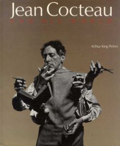 ジャン・コクトーとその世界　Jean Cocteau And His World/Arthur King Petersのサムネール