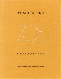 清家冨夫写真集　Tomio Seike Photographs: Zoe/清家冨夫のサムネール