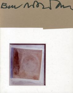 ベン・ニコルソン展　Ben Nicholson/神奈川県立近代美術館のサムネール