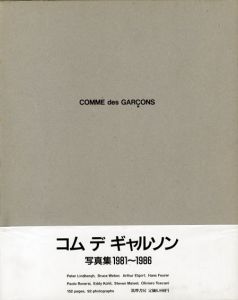 コム・デ・ギャルソン写真集　COMME des GARCONS/川久保玲のサムネール