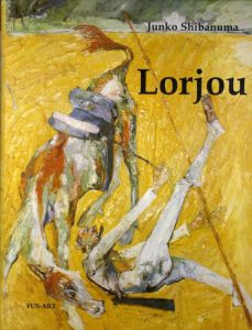 ベルナール・ロルジョー　Lorjou/Junko Shibanumaのサムネール