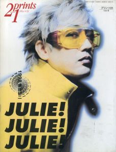 プリンツ21 1998年冬　JULIE!JULIE!JULIE! 沢田研二/のサムネール