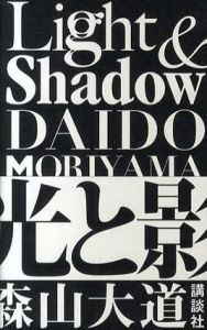 森山大道写真集　Light & Shadow　光と影　新装版/森山大道のサムネール