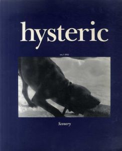 ヒステリック　hysteric Scenery no.3　1992/綿谷修/広川泰士/樫村鋭一/松尾幹生/松本康男/ニコラス・タッカー/奈良原一高/大西公平/古屋誠一/秦貴美枝/与田弘志のサムネール