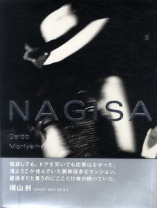 森山大道写真集　NAGISA/森山大道のサムネール