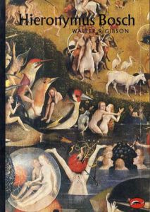 ヒエロニムス・ボス　Hieronymus Bosch/Walter S. Gibsonのサムネール