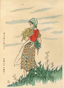 竹久夢二版画「我が恋は緑なり」/Yumeji Takehisaのサムネール