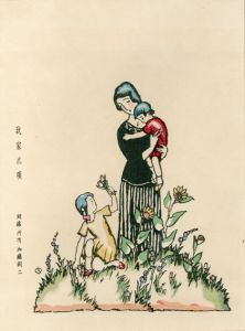 竹久夢二版画「我家乃唄」/Yumeji Takehisaのサムネール