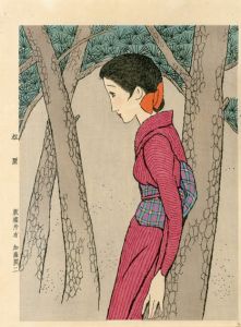 竹久夢二版画「松原」/Yumeji Takehisaのサムネール