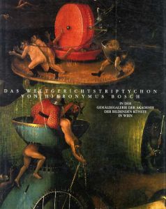 ヒエロニムス・ボス　Das Weltgerichtstriptychon von Hieronymus Bosch/のサムネール