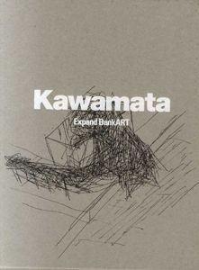 川俣正　Kawamata Expand BankART　3冊組/川俣正　BankART1929編のサムネール