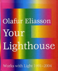 オラファー・エリアソン　Olafur Eliasson: Your Lighthouse　Works with Light 1991-2004/Olafur Eliasson