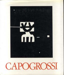 カポグロッシー　Capogrossi/Michel Tapie