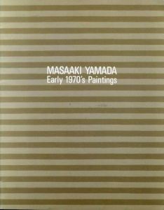 山田正亮　Masaaki Yamada Early 1970's Paintings/のサムネール