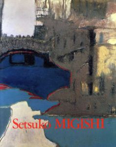 画業65年　三岸節子展/のサムネール