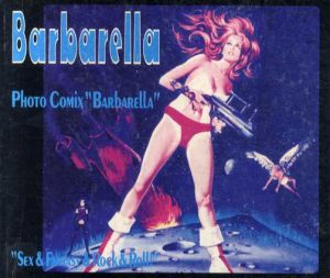 Photo comix Barbarella. Barbarella Guide Book/川勝正幸編