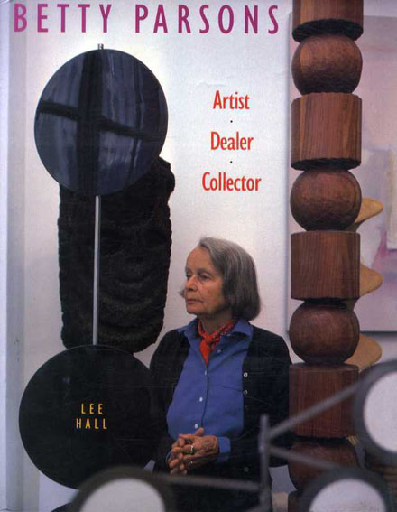 ベティー・パーソンズ Betty Parsons: Artist・Dealer・Collector / Lee Hall | Natsume ...