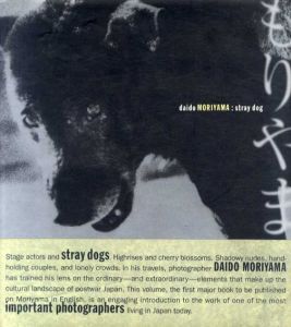 森山大道　Daido Moriyama: Stray Dog/森山大道のサムネール