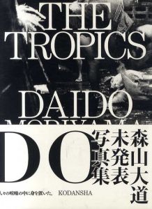 The Tropics/森山大道のサムネール