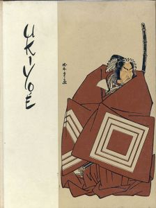 The Evolution of Ukiyoe/Selichiro Takahashiのサムネール