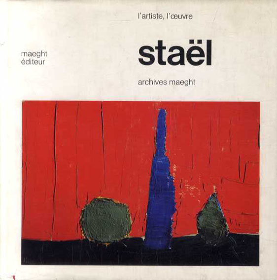 ニコラ・ド・スタール Stael: l'artiste, l'oeuvre, Archives Maeght 3