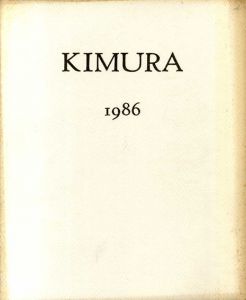 木村忠太　Exposition de KIMURA/のサムネール