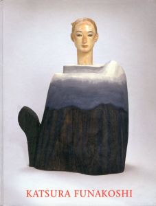 舟越桂　Katsura Funakoshi： Sculpture and Drawings/Anna Bechinieのサムネール